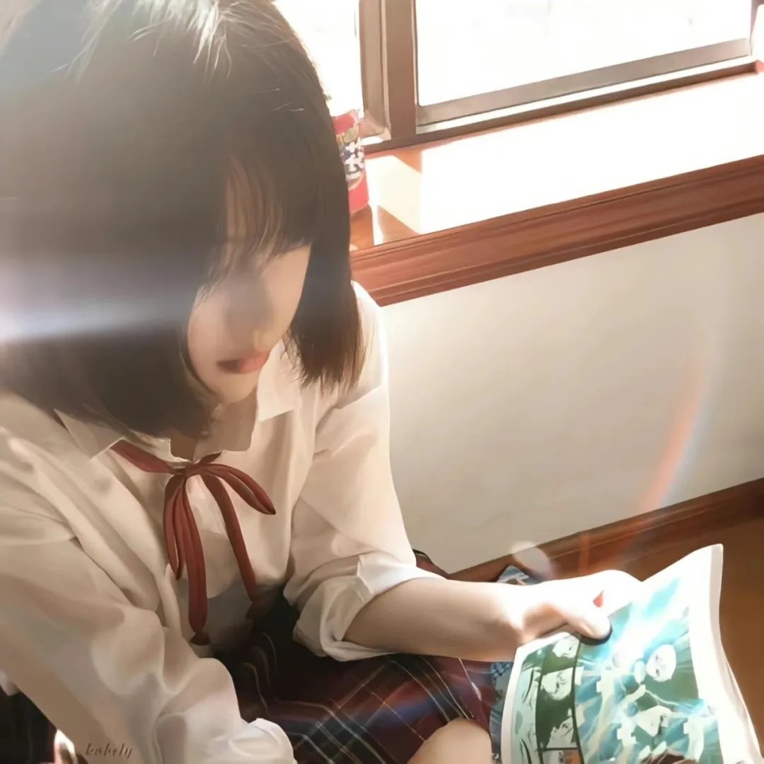 不公平恋爱